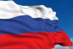 Утверждена программа