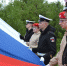 День российского флага - Североморские вести