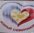 Поможем землякам - Североморские вести