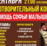 В помощь Софье Малышевой - Североморские вести