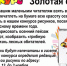 Конкурс рисунков "Золотая осень" для юных читателей - Североморские вести