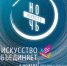 Субботний вечер - в музее - Североморские вести