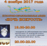 Мастер-классы и экскурсии - Североморские вести