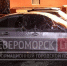 Два пожара - Североморские вести
