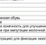 . - РИО-Североморск