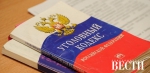 Штрафбат