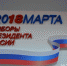 Подать заявление легко - Североморские вести