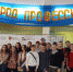 Североморские школьники приняли участие в III Региональном чемпионате JuniorSkills в Мурманской области - Управление образования г.Североморска