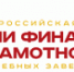 О проекте "Онлайн уроки финансовой грамотности" - Управление образования г.Североморска