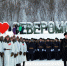 Программа торжественных мероприятий - Североморские вести