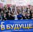 Шаг в будущее - Управление образования г.Североморска