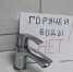 Отключение на Полярной - Североморские вести