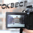 "Девятка" играет в фотоквест - Североморские вести