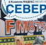 Радиостанция "Север-FM" объявляет День добра! - Североморские вести