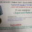 Стартовал II этап городского интеллектуально-познавательного марафона «Дорогами Побед!» - Управление образования г.Североморска