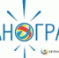 Заполярный Наноград - Управление образования г.Североморска