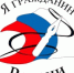 Учащаяся МБОУ«Гимназия №1»-победитель конкурса сочинений«Я-гражданин России!» - Управление образования г.Североморска