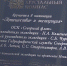 # - Североморск Life