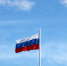 22 июня - День Государственного флага Российской Федерации - Североморские вести