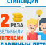 Губернаторские стипендии талантливой молодежи Заполярья увеличат в два раза - Североморские вести