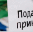 "Подарки приютам" - Североморские вести