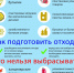 В Мурманске соберут пластик - Североморские вести