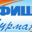 Афиша мурманских культурно-досуговых учреждений - Североморские вести