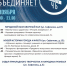 Искусство объединяет - Североморские вести