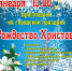 Праздник в городском парке - Североморские вести