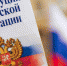 Не остались в стороне - Североморские вести