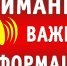 Тревога – учебная! Cохраняйте спокойствие! - Североморские вести