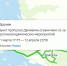 Ограничения на онлайн картах - Североморские вести