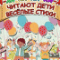 В числе первых - Североморские вести