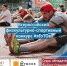 Спорт - норма жизни - Североморские вести