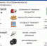 Вывоз отходов после уборки территорий - Североморские вести