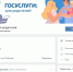Теперь в соцсетях - Североморские вести