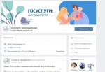 Теперь в соцсетях