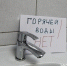 Перерасчет автоматом - Североморские вести