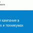 Увеличен прием на обучение за счет средств областного бюджета - Североморские вести