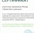 Заслуженная награда - Североморские вести