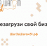Мотивация на развитие бизнеса и рестарт - Североморские вести