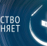 Ночь искусств в Североморске - Североморские вести