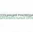 Всероссийский онлайн-семинар «Проектное управления качеством дополнительных общеобразовательных программ» - Управление образования г.Североморска