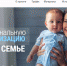 "Мама-предприниматель" принимает заявки - Североморские вести