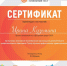 Проверить свои знания - Североморские вести