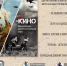Пройдут показы фильмов, посвященных войне - Город Североморск