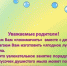 Мастер-класс «Ягодное лукошко» - Управление культуры, спорта, молодежной политики и международных связей
