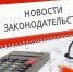 Август в законе - Североморские вести