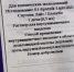 В Мурманскую область поступила вакцина «Спутник Лайт» - Severomorsk.Life