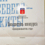 Конкурс «Предприниматель года» - Город Североморск